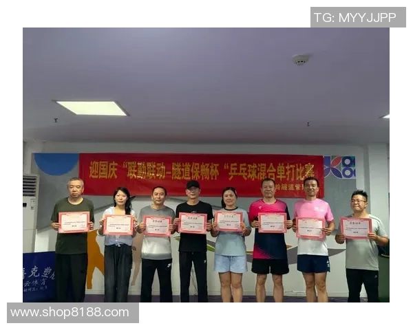 杭州乒乓球队团队协作的创新变革与热议分析