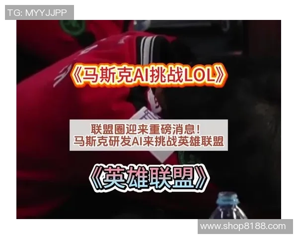 深度对话赵丽分享她在英雄联盟中的成长与挑战经历