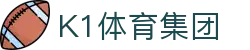 k1集团(体育股份有限公司)-十年品牌 值得信赖